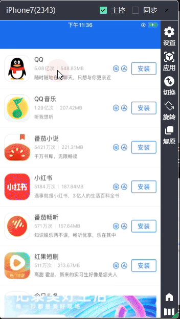 安装历史版本