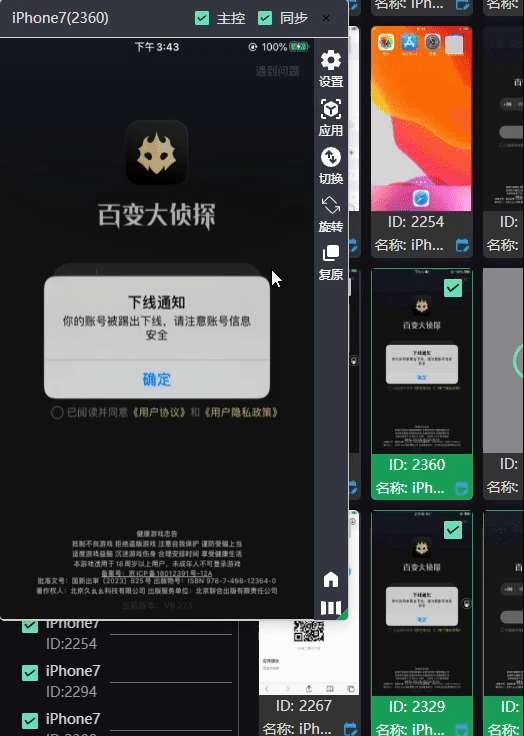 缩放