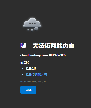无法加载